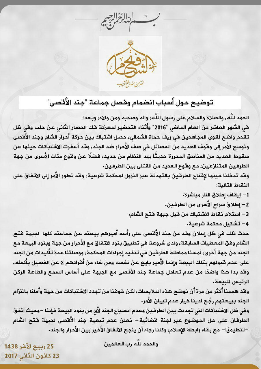 Jabhat Fatah al-Sham removes Jund al-Aqsa from its ranks :: Jihad Intel