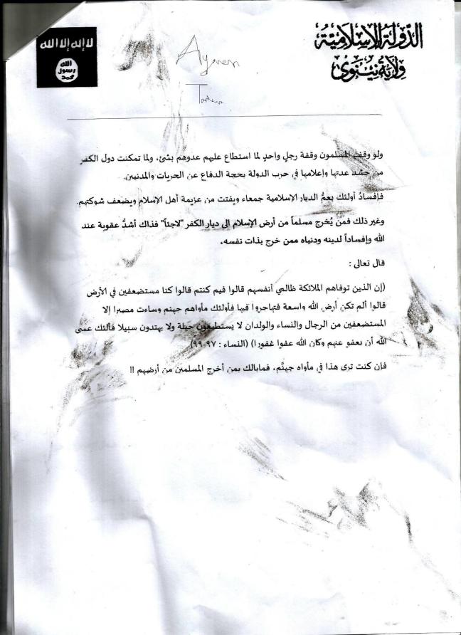 Islamic State regulations for the Mosul operations, page 4