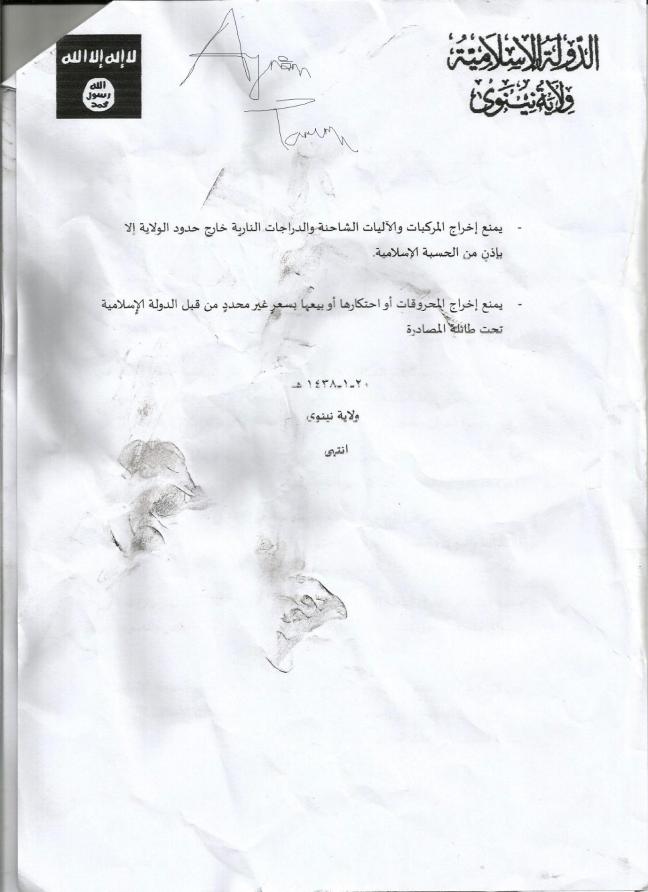 Islamic State regulations for the Mosul operations, page 8