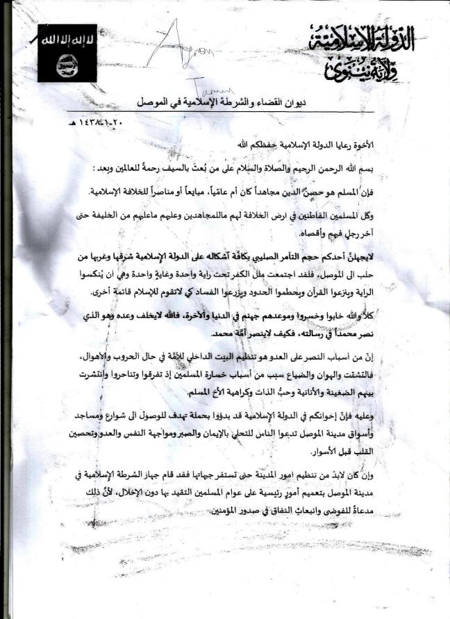 Islamic State regulations for the Mosul operations, page 1